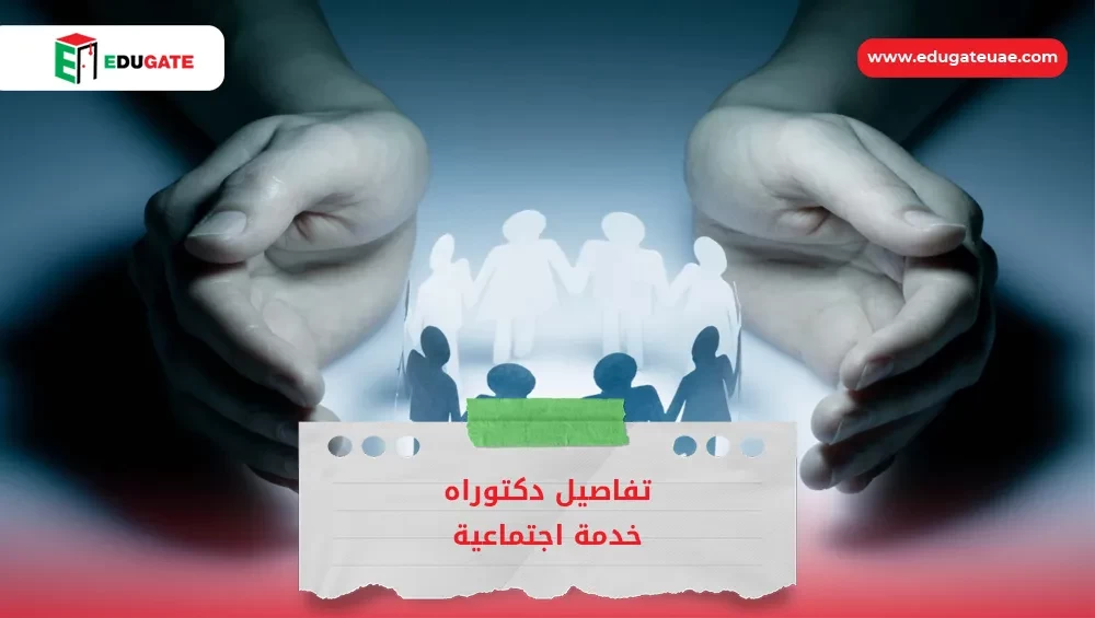 Blog Featured Image