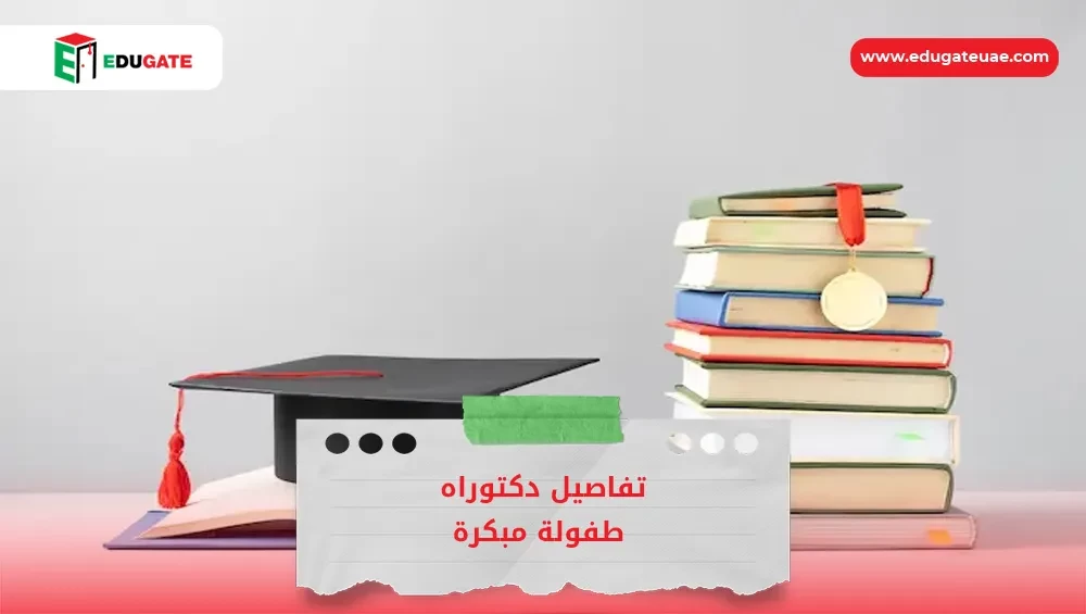 Blog Featured Image