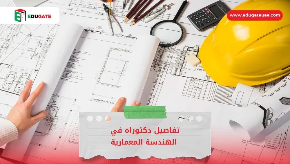 Blog Featured Image