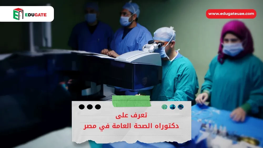 Blog Featured Image