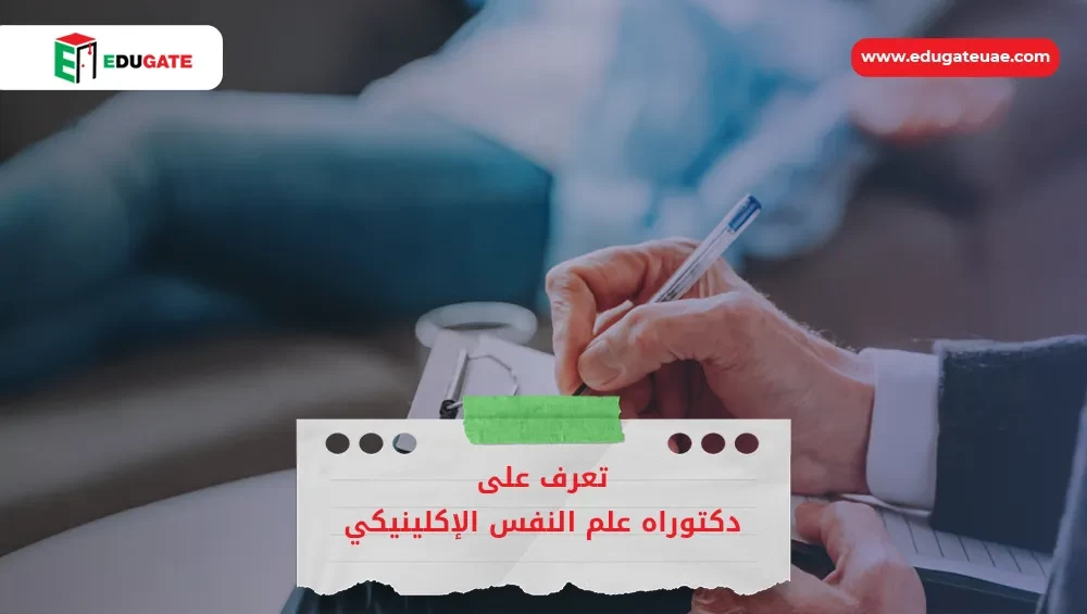 Blog Featured Image