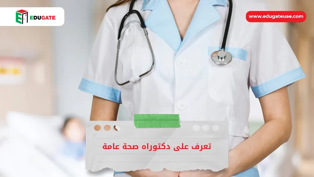 Blog Featured Image