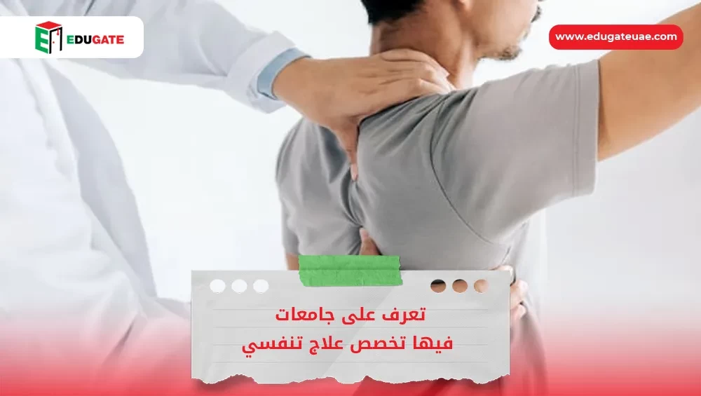 Blog Featured Image