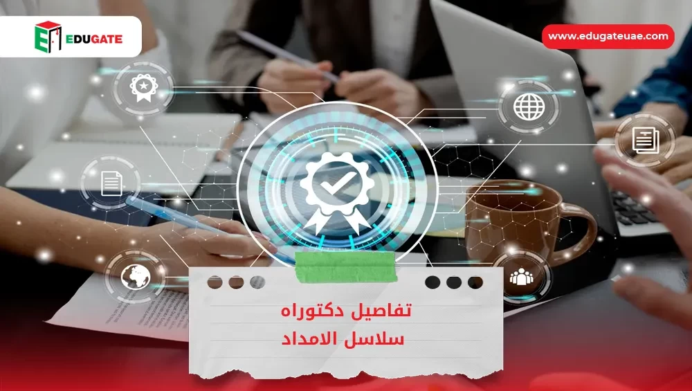 Blog Featured Image