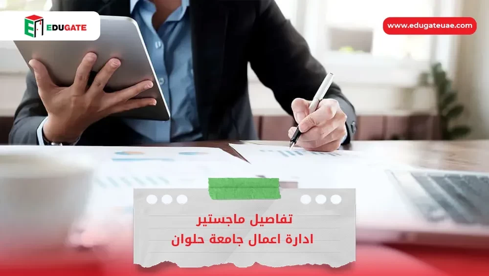 Blog Featured Image