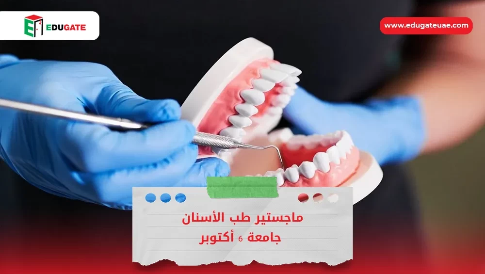 Blog Featured Image