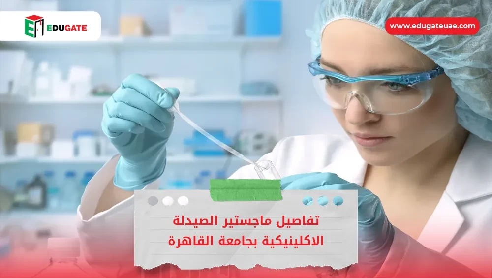 Blog Featured Image
