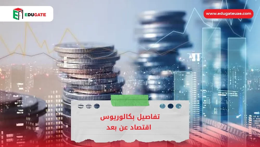 Blog Featured Image