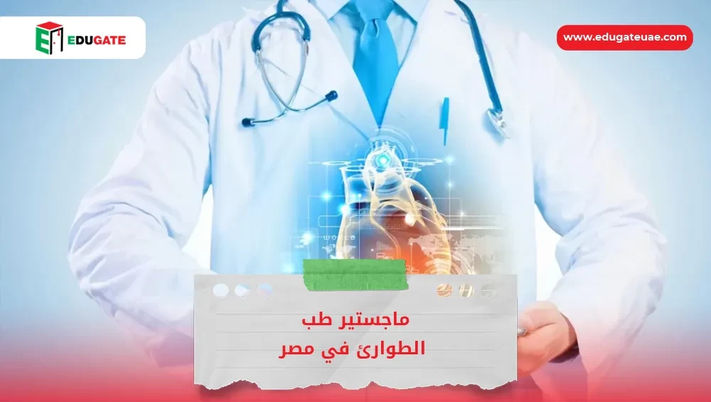 Blog Featured Image