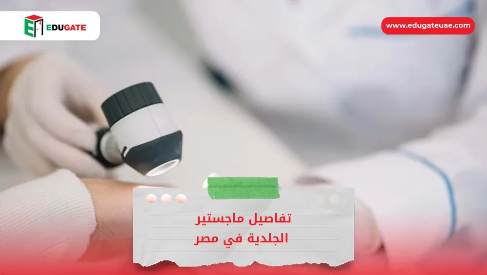 Blog Featured Image