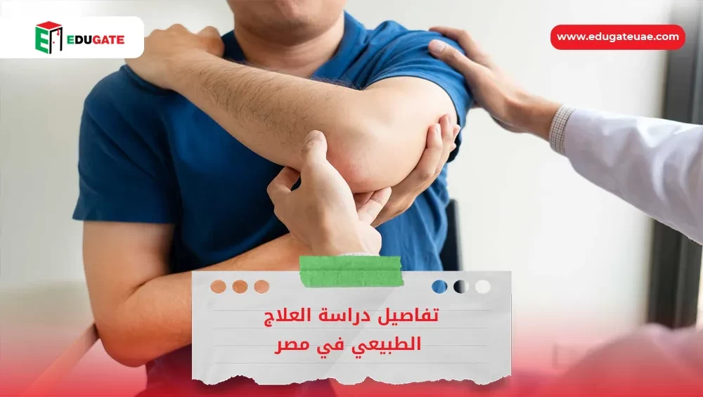 Blog Featured Image