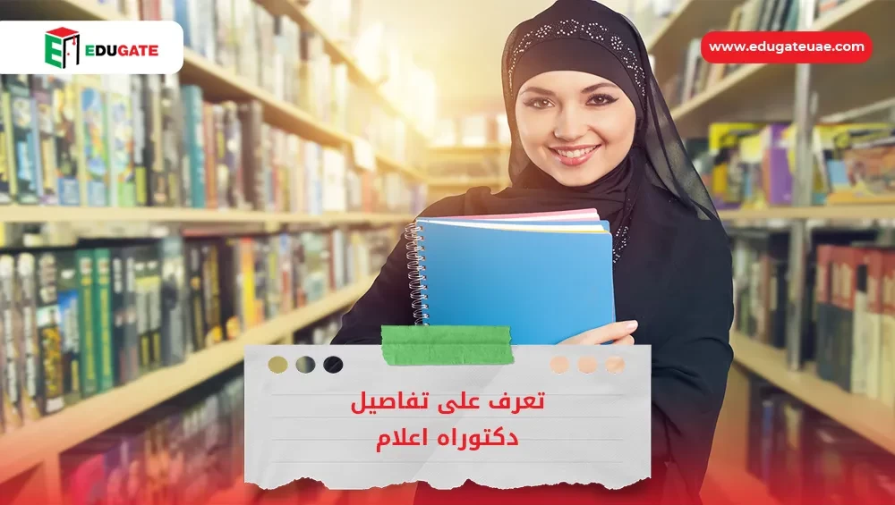 Blog Featured Image