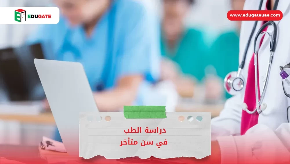 Blog Featured Image