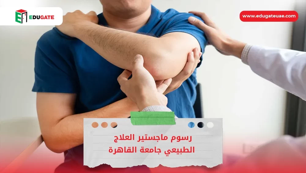 Blog Featured Image