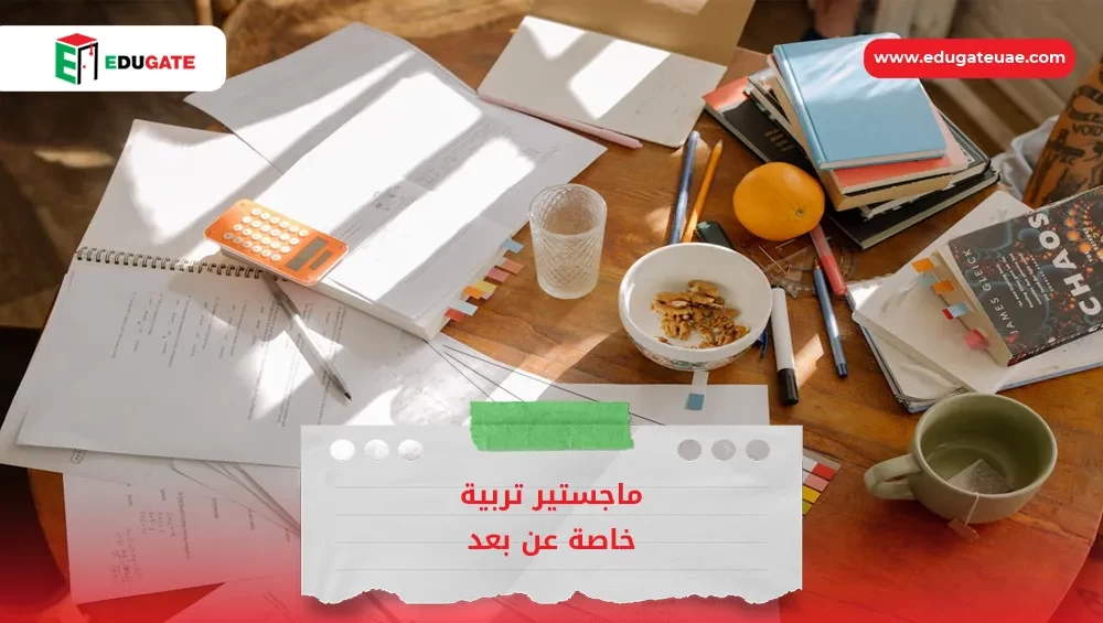 Blog Featured Image