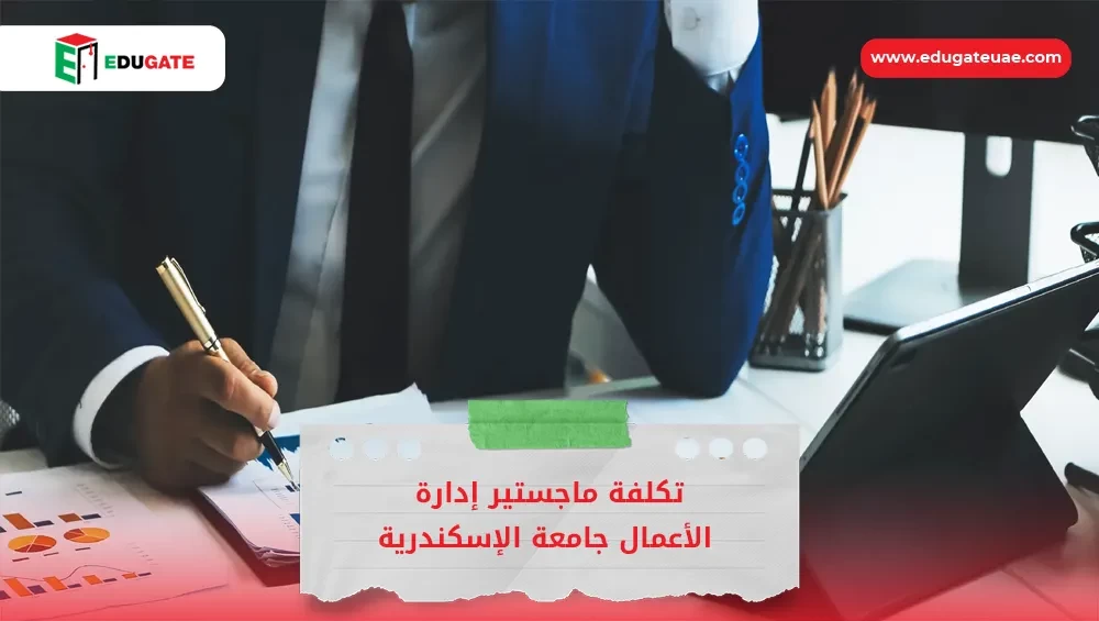 Blog Featured Image