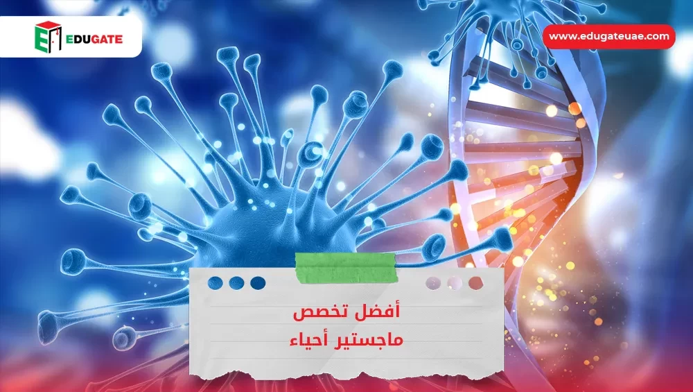 Blog Featured Image