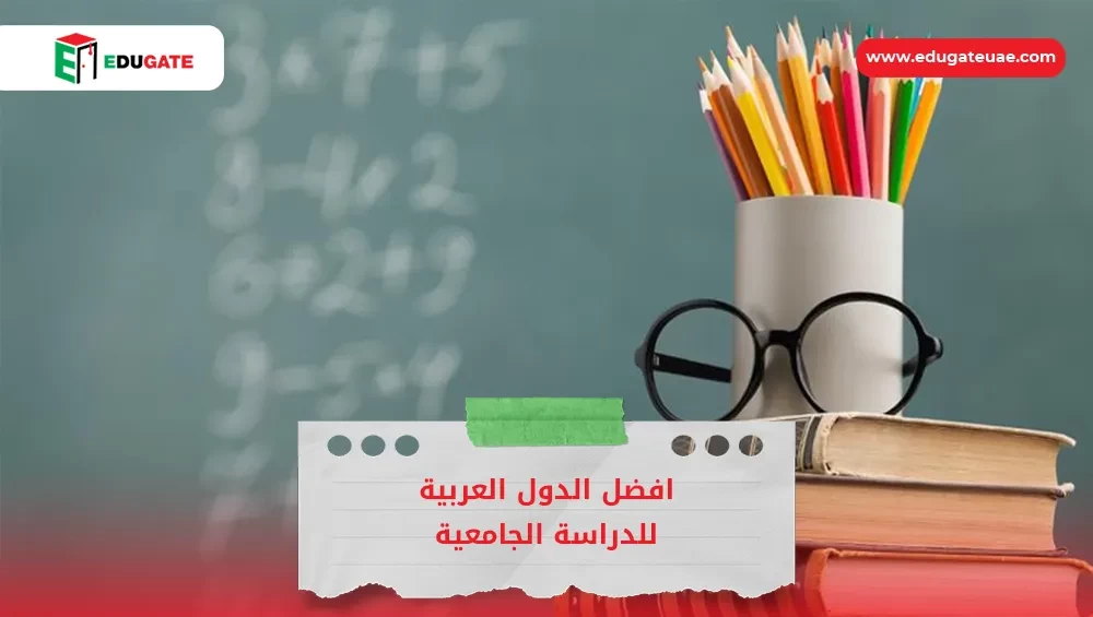 Blog Featured Image