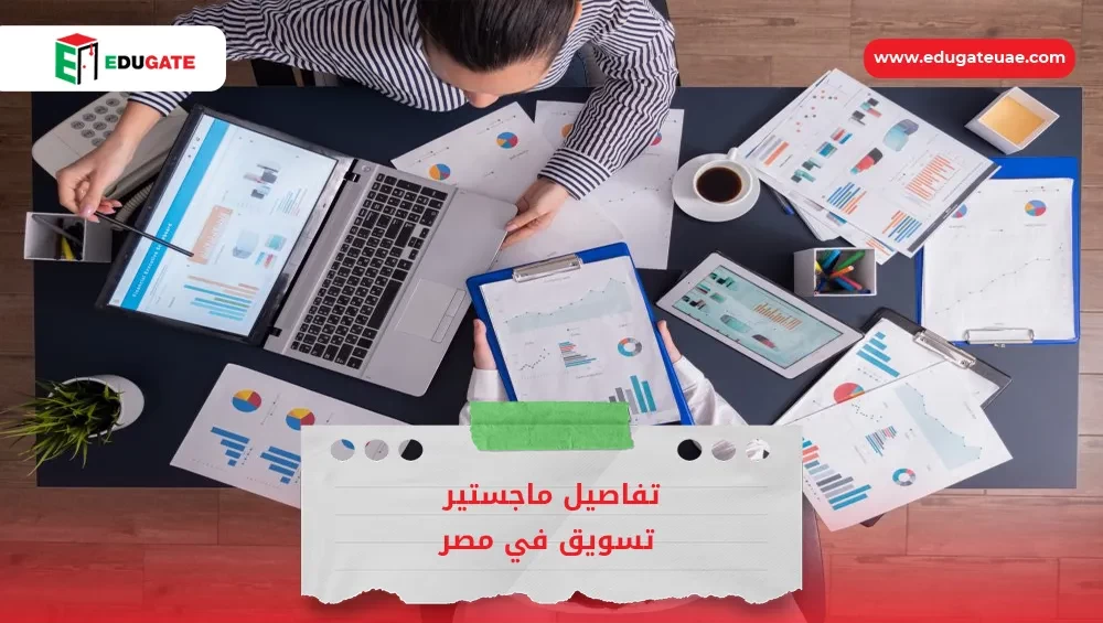 Blog Featured Image