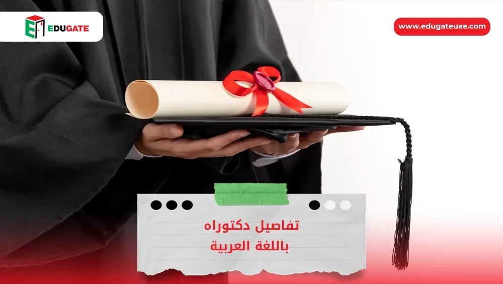 Blog Featured Image