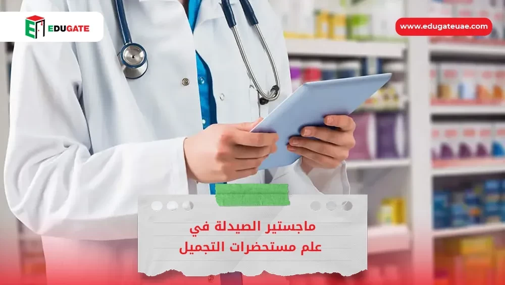 Blog Featured Image