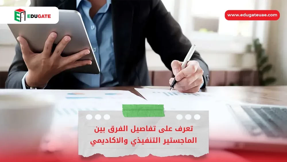 Blog Featured Image
