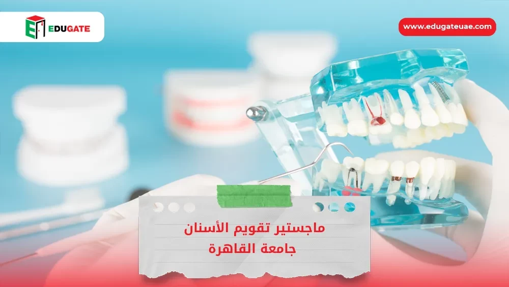 Blog Featured Image