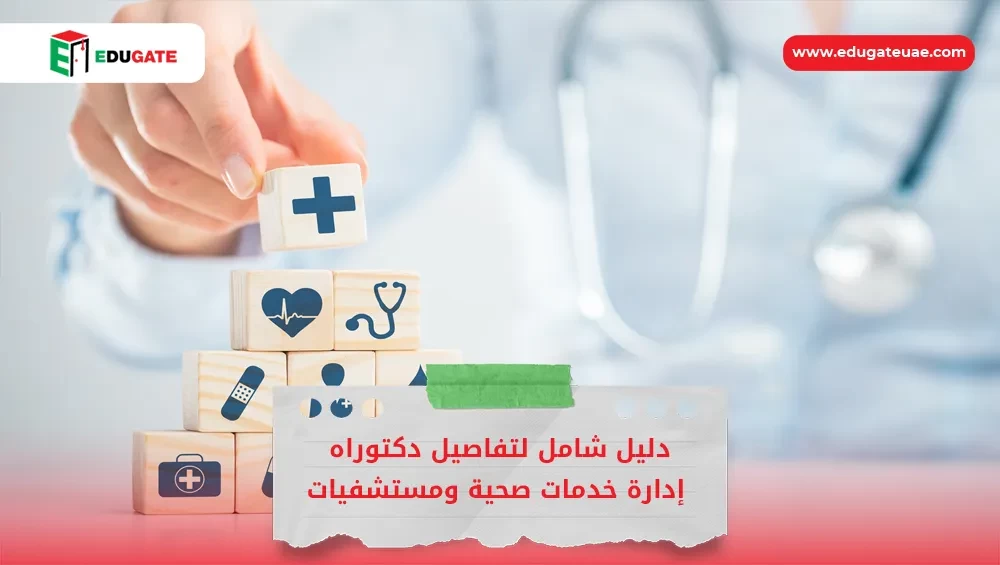 Blog Featured Image