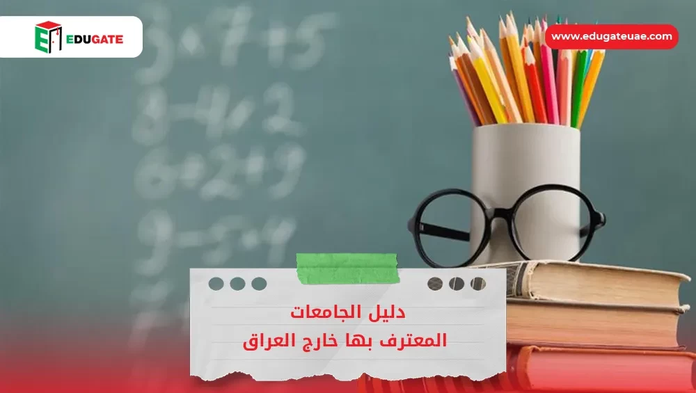 Blog Featured Image