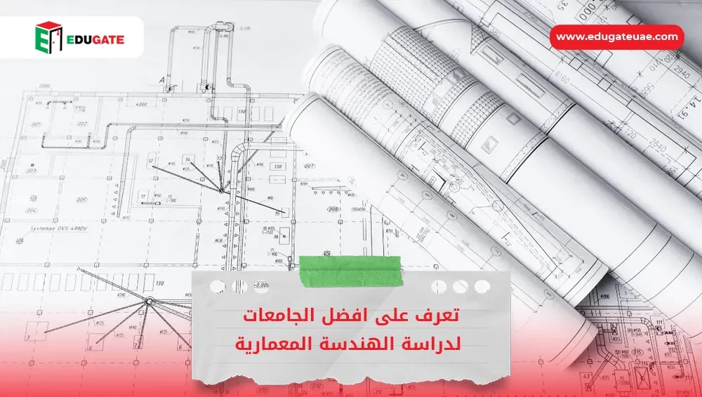 Blog Featured Image