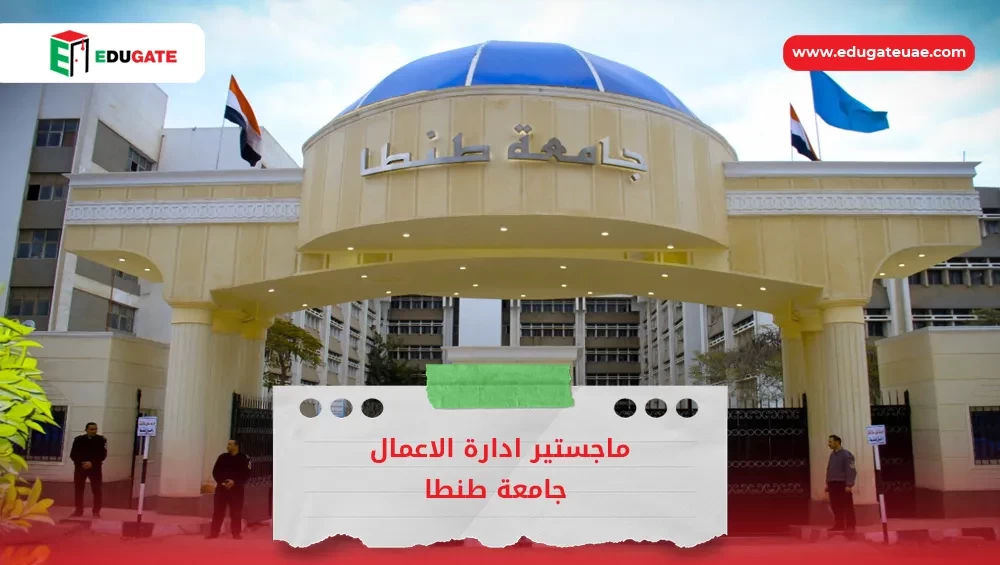 Blog Featured Image