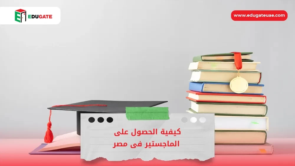 Blog Featured Image