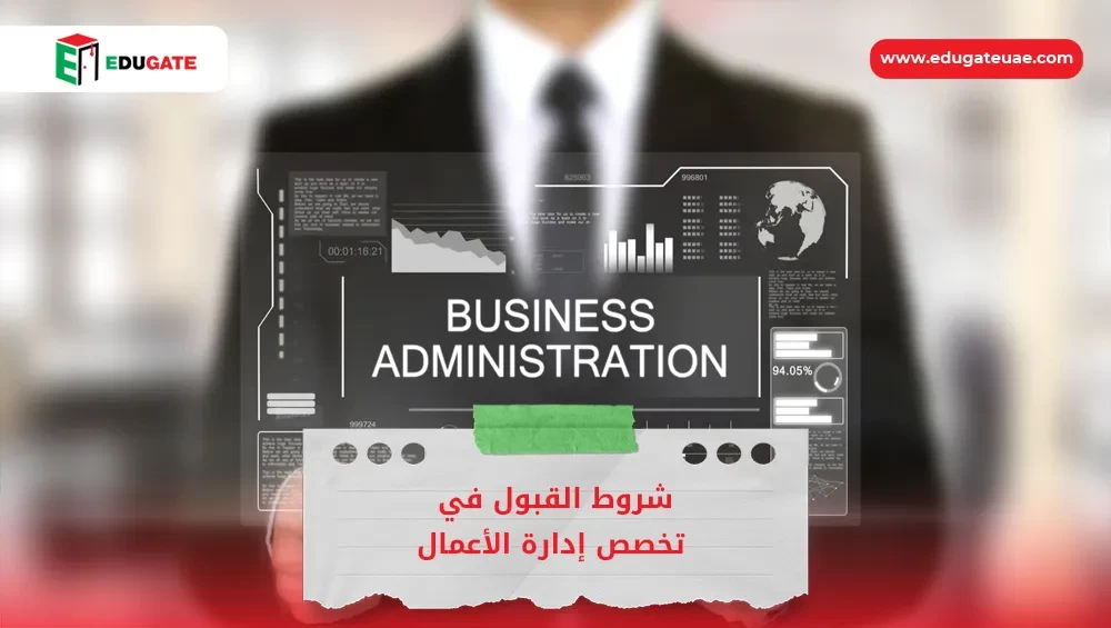 Blog Featured Image