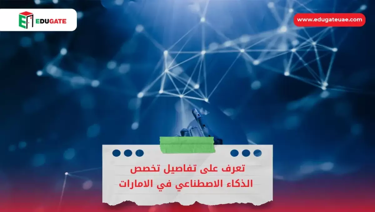 Blog Featured Image