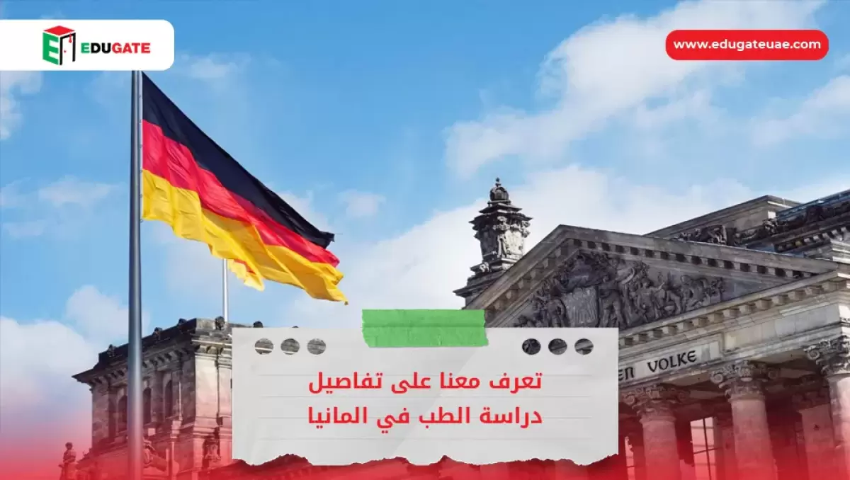 Blog Featured Image