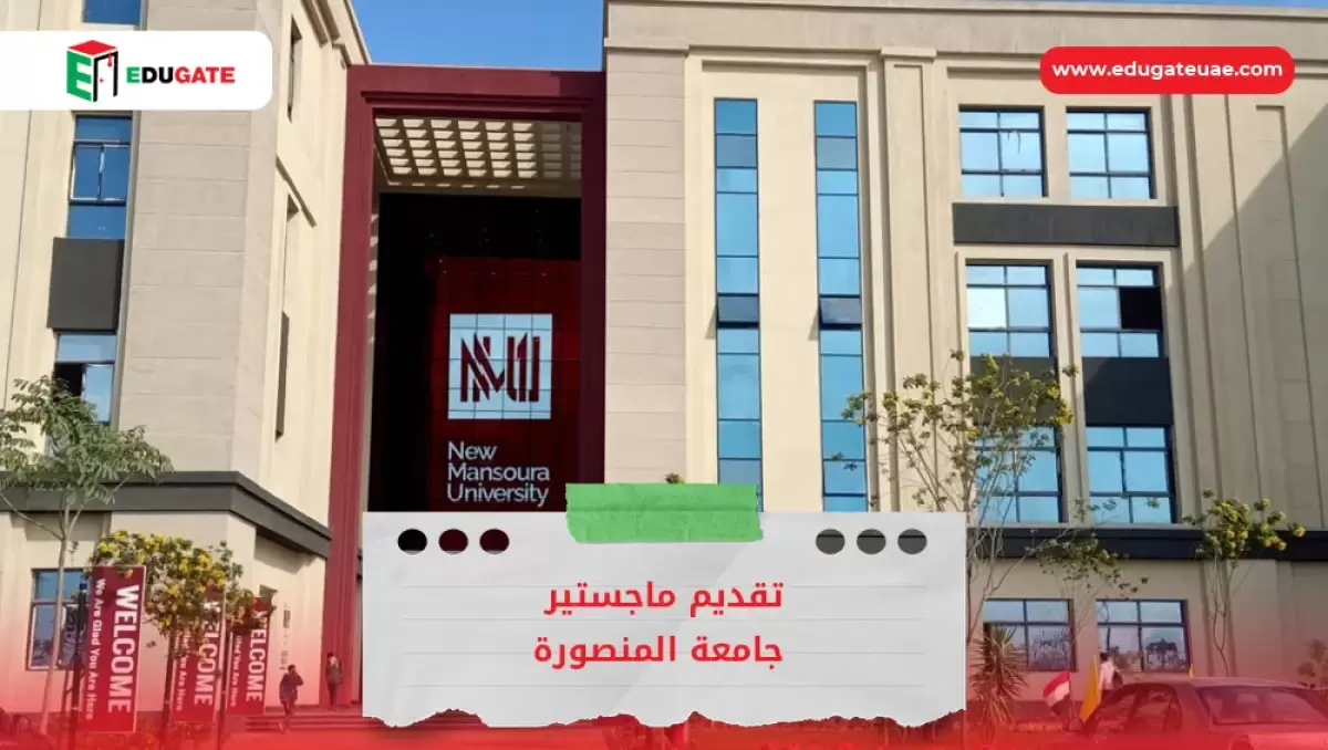 Blog Featured Image