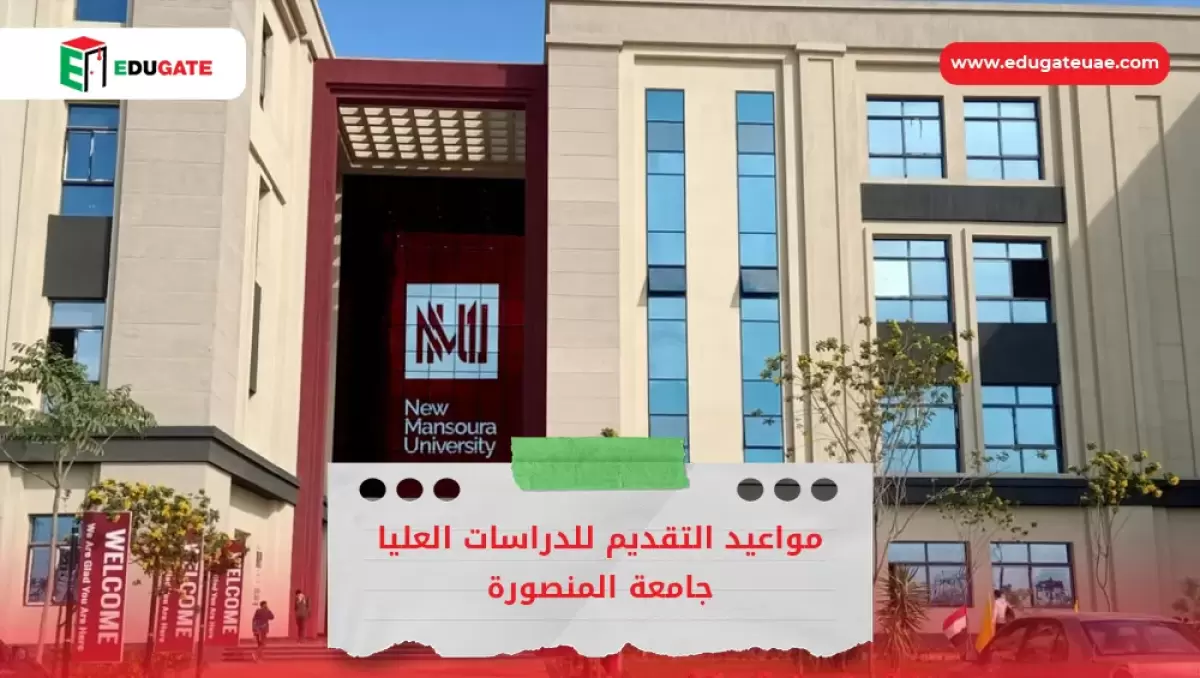 Blog Featured Image