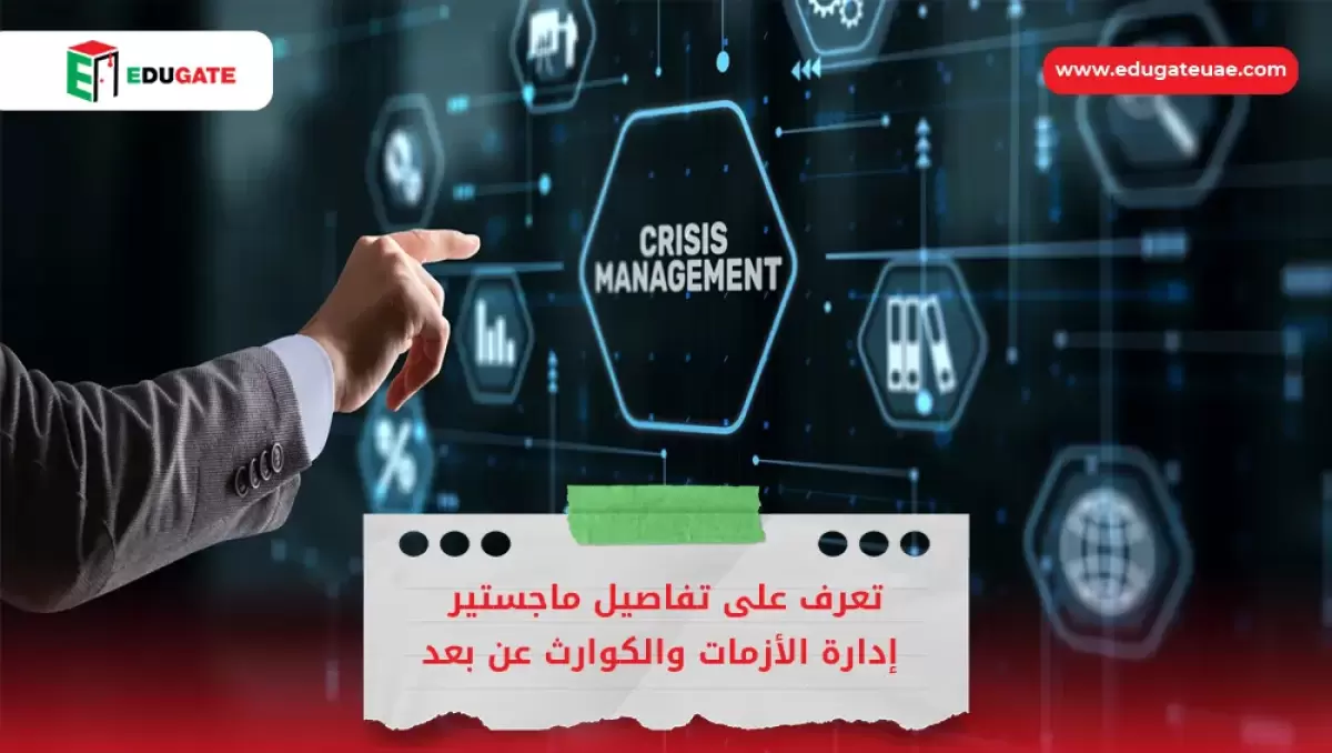 Blog Featured Image