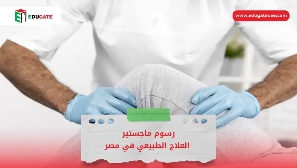 Blog Featured Image