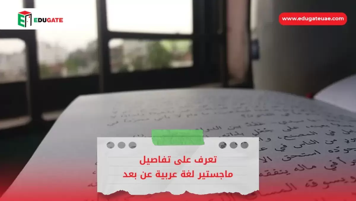 Blog Featured Image