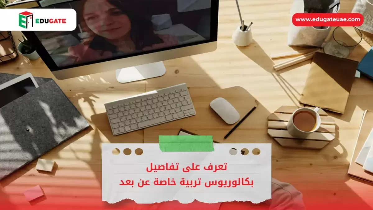 Blog Featured Image