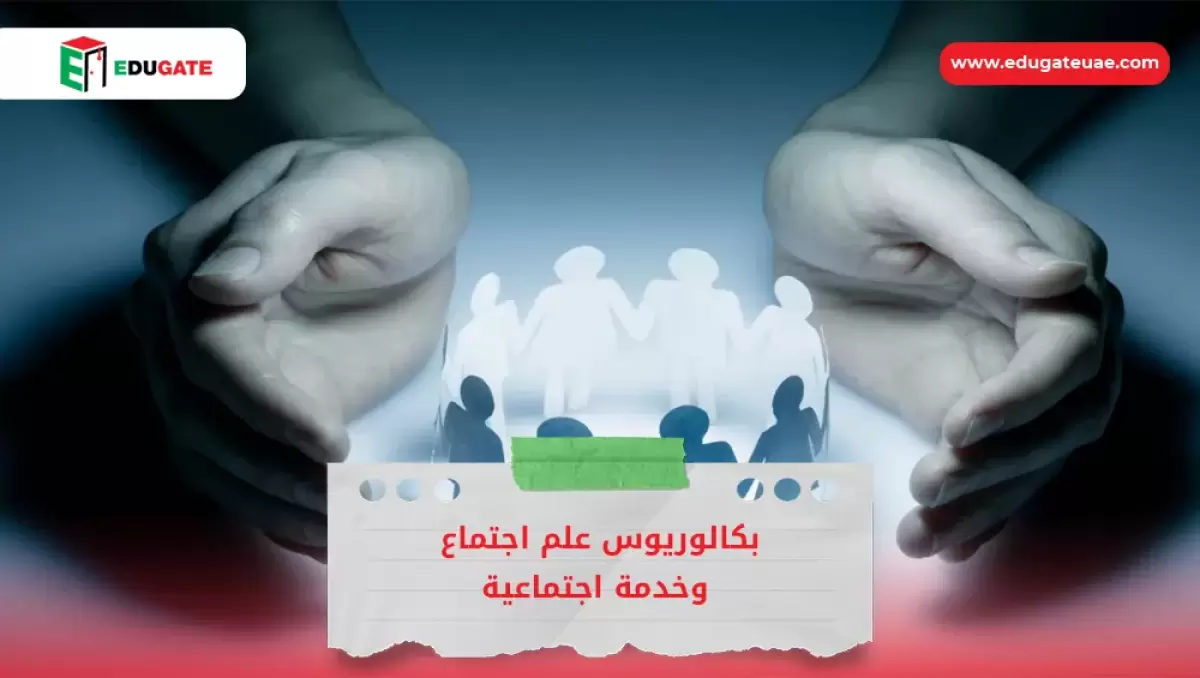 Blog Featured Image