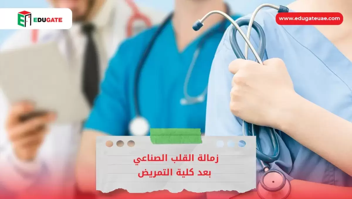 Blog Featured Image
