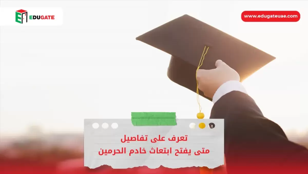 Blog Featured Image