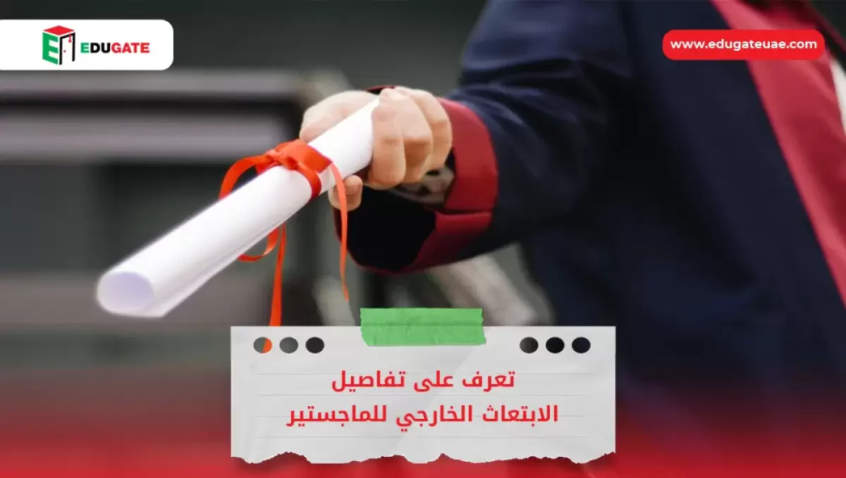 Blog Featured Image