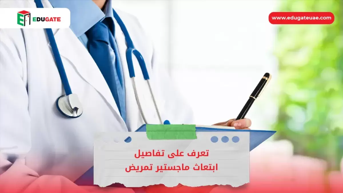 Blog Featured Image
