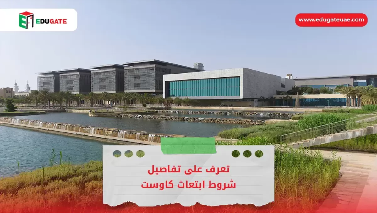 Blog Featured Image