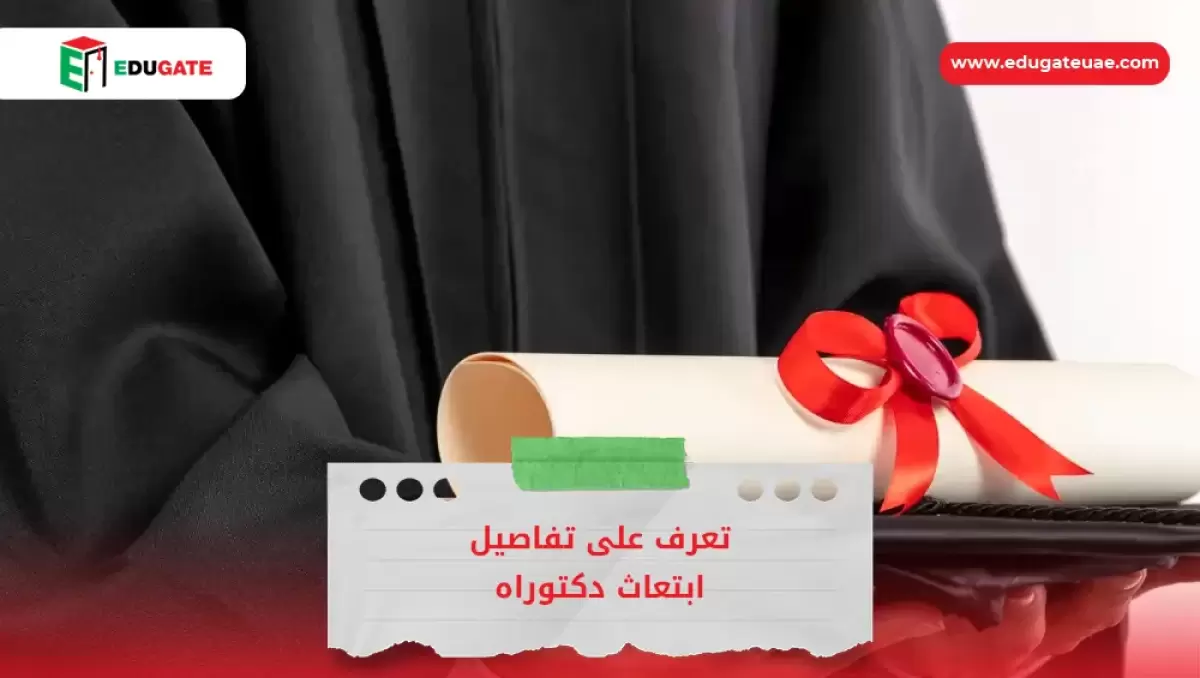 Blog Featured Image