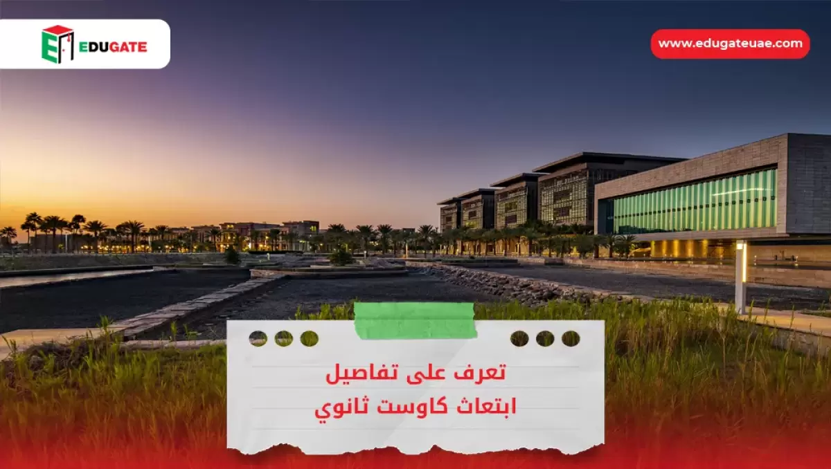 Blog Featured Image