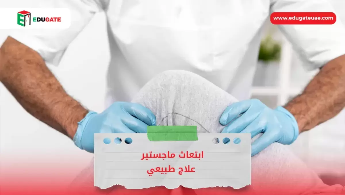 Blog Featured Image